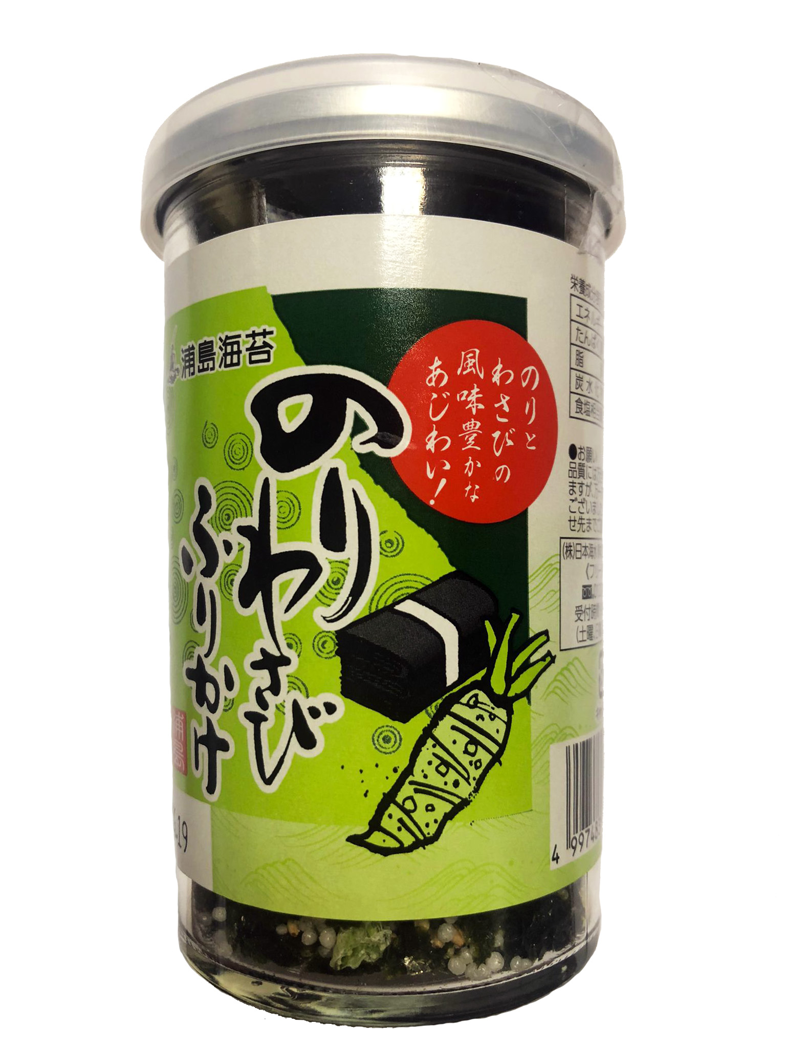 Furikake Wasabi au Nori Paris Store