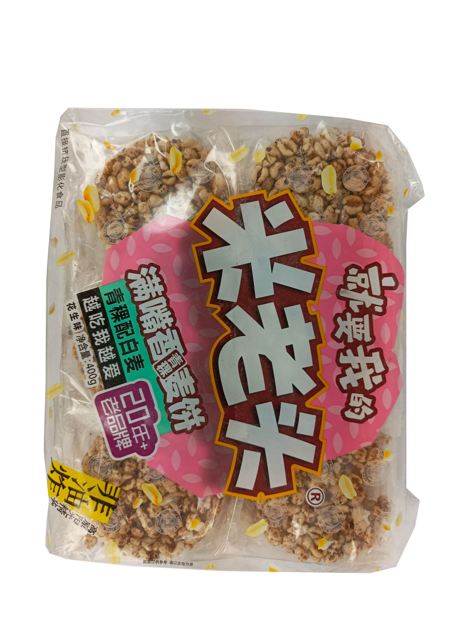 Crackers Céréale Cacahuète Paris Store